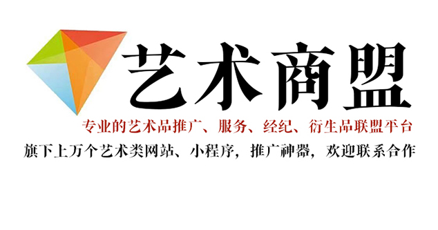 富平县-艺术家应充分利用网络媒体，艺术商盟助力提升知名度